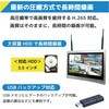 SEC-W-ML-FO2-4T ワイヤレス300万画素ドーム型カメラ(2台)・12インチモニター録画機一体型防犯セット 工事不要 ブロードウォッチ 82375688