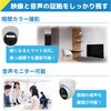 SEC-W-ML-FO4-8T ワイヤレス300万画素ドーム型カメラ(4台)・12インチモニター録画機一体型防犯セット 工事不要 ブロードウォッチ 82375731