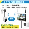 SEC-W-ML-FO8-8T ワイヤレス300万画素ドーム型カメラ(8台)・12インチモニター録画機一体型防犯セット 工事不要 ブロードウォッチ 82375749