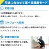 SEC-W-ML-FO8-8T ワイヤレス300万画素ドーム型カメラ(8台)・12インチモニター録画機一体型防犯セット 工事不要 ブロードウォッチ 82375749