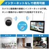SEC-W-ML-FO2-10L-2T ワイヤレス300万画素ドーム型カメラ(2台)・10インチモニター録画機一体型防犯セット 工事不要 ブロードウォッチ 82375801