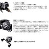 150PG RIGHT(045430) エンゲツプレミアム SHIMANO(シマノ) 82375810