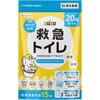 救急トイレ凝固剤セット PYKES PEAK(Fun Standard)