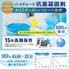 P0288ET020 救急トイレ凝固剤セット PYKES PEAK(Fun Standard) 82375995