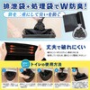 P0288ET020 救急トイレ凝固剤セット PYKES PEAK(Fun Standard) 82375995