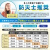 P0288ET020 救急トイレ凝固剤セット PYKES PEAK(Fun Standard) 82375995