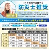 P0244ET050 救急トイレ凝固剤セット PYKES PEAK(Fun Standard) 82376099