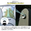 P0282PUPCT-BLK ポップアップ着替えテント PYKES PEAK(Fun Standard) 82376160