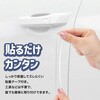 TR-CAR002 車用 ドアガード ドアパンチガード クリアガードフィルム 4個セット 粘着式 トライメイト 82376659