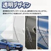 TR-CAR002 車用 ドアガード ドアパンチガード クリアガードフィルム 4個セット 粘着式 トライメイト 82376659
