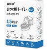 非常用トイレ ASR
