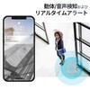 SpotCam TC1-P SpotCam 24時間クラウド録画対応/2K高解像度・屋内用ドームタイプ監視カメラ Spotcam 82376711