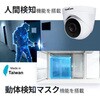 SpotCam TC1-P SpotCam 24時間クラウド録画対応/2K高解像度・屋内用ドームタイプ監視カメラ Spotcam 82376711
