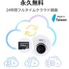 SpotCam TC1-P SpotCam 24時間クラウド録画対応/2K高解像度・屋内用ドームタイプ監視カメラ Spotcam 82376711
