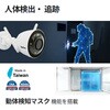 SpotCam MBC1 SpotCam 24時間クラウド録画対応/2.5K高解像度・屋外用ドームタイプ監視カメラ Spotcam 82376720