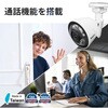 SpotCam MBC1 SpotCam 24時間クラウド録画対応/2.5K高解像度・屋外用ドームタイプ監視カメラ Spotcam 82376720