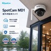 SpotCam MD1 SpotCam 24時間クラウド録画対応/2K高解像度・屋外用ドームタイプ監視カメラ Spotcam 82376729