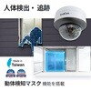 SpotCam MD1 SpotCam 24時間クラウド録画対応/2K高解像度・屋外用ドームタイプ監視カメラ Spotcam 82376729