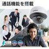 SpotCam MD1 SpotCam 24時間クラウド録画対応/2K高解像度・屋外用ドームタイプ監視カメラ Spotcam 82376729