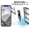 SpotCam BCW1-P SpotCam 24時間クラウド録画対応/2K高解像度・屋外/屋内兼用バレットタイプ監視カメラ Spotcam 82376738