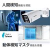 SpotCam BCW1-P SpotCam 24時間クラウド録画対応/2K高解像度・屋外/屋内兼用バレットタイプ監視カメラ Spotcam 82376738