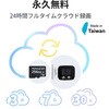 SpotCam BCW1-P SpotCam 24時間クラウド録画対応/2K高解像度・屋外/屋内兼用バレットタイプ監視カメラ Spotcam 82376738