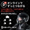 00083285 B+COM 7X SYGN HOUSE(サインハウス) 82376756