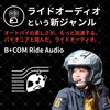 00083285 B+COM 7X SYGN HOUSE(サインハウス) 82376756