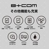 00083285 B+COM 7X SYGN HOUSE(サインハウス) 82376756