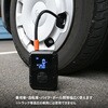 TZ101 充電式ポータブルエアーポンプ REX(レックス)[自動車用品] 82379109