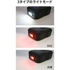 TZ101 充電式ポータブルエアーポンプ REX(レックス)[自動車用品] 82379109