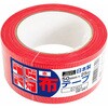 #OD-001 布テープ #OD-001 1巻シュリンク オカモト 82380771