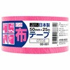 #OD-001 布テープ #OD-001 1巻シュリンク オカモト 82381218