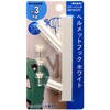 SM10S2H ヘルメットフック 若井産業 82383756
