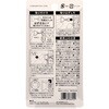 SM10SHA ハンガー&コートフック 若井産業 82383799