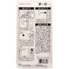 SM10SCH カーテンキャッチ 若井産業 82383817