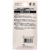 SM30SPW ポスターストッパー 若井産業 82383878