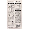 SM00SGL 玄関用マルチフック 若井産業 82383896