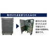 KGZCS-1 ネスティング対応 カゴ台車用保冷カバーZ ホワイトバリーン 82384271
