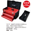 TRJF-A3061B ツールボックス BIG RED 82384316