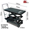TP04001 リフトテーブル360kg BIG RED 82384341