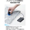 ADWPOM01BK 電動エアポンプ 空気入れ / 空気抜き 衣類圧縮 超軽量 小型 バッテリーレス USB-C給電 ノズル6種付属 エレコム 82405219