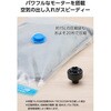 ADWPOM01BK 電動エアポンプ 空気入れ / 空気抜き 衣類圧縮 超軽量 小型 バッテリーレス USB-C給電 ノズル6種付属 エレコム 82405219