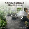 HEX-D3GY ガディス 人工木ジョイントデッキ 30 タカショー 82411677