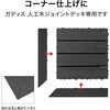 HEX-DCGY ガディス 人工木ジョイントコーナーエッジ タカショー 82411686
