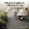HEX-D9GY ガディス 人工木ジョイントデッキ 90 タカショー 82411695