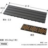 HEX-D9GY ガディス 人工木ジョイントデッキ 90 タカショー 82411695