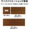 HEX-D3TK/10S ガディス 人工木ジョイントデッキ 30 タカショー 82411711