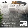 HEX-D3GY/10S ガディス 人工木ジョイントデッキ 30 タカショー 82411747