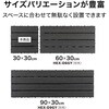 HEX-D3GY/10S ガディス 人工木ジョイントデッキ 30 タカショー 82411747